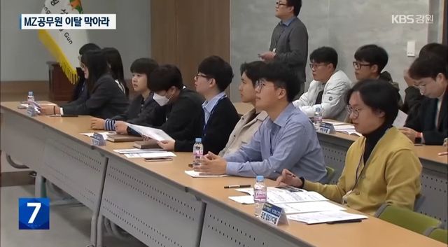 1000009281.jpg MZ공무원 이탈 막겠다는 방법