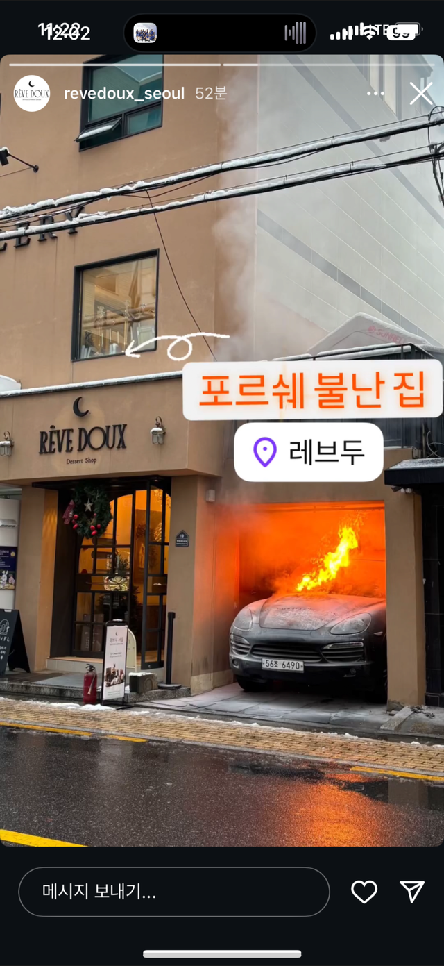 KakaoTalk_20241129_120541659.png 위기를 기회로 만드려는 어느 자영업자