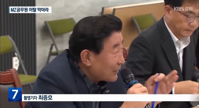 1000009285.jpg MZ공무원 이탈 막겠다는 방법