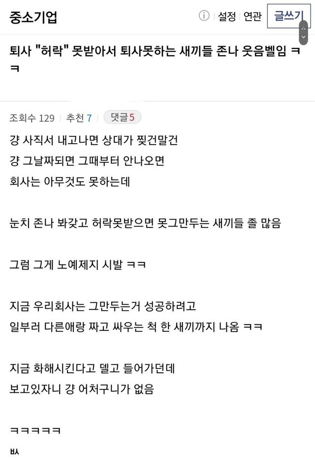 IMG_6998.jpeg 의외로 사회초년생들이 몰라서 자주 당하는 것