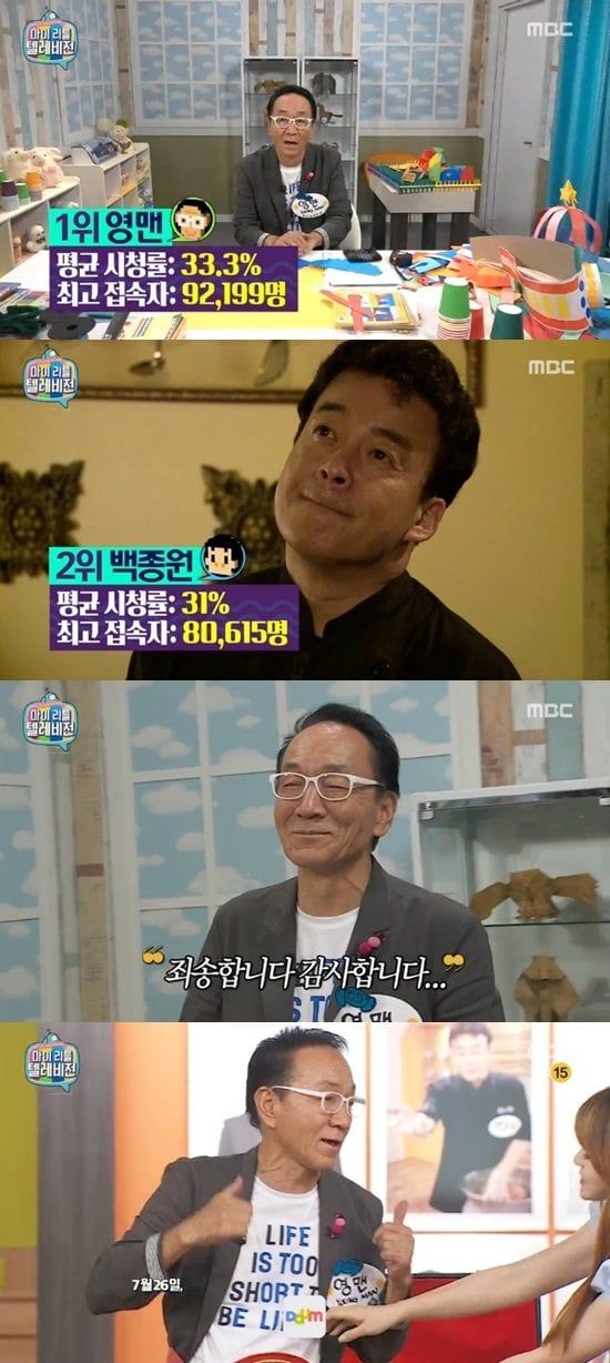 IMG_8057.jpeg 모두가 망할거라고 했던 컨텐츠