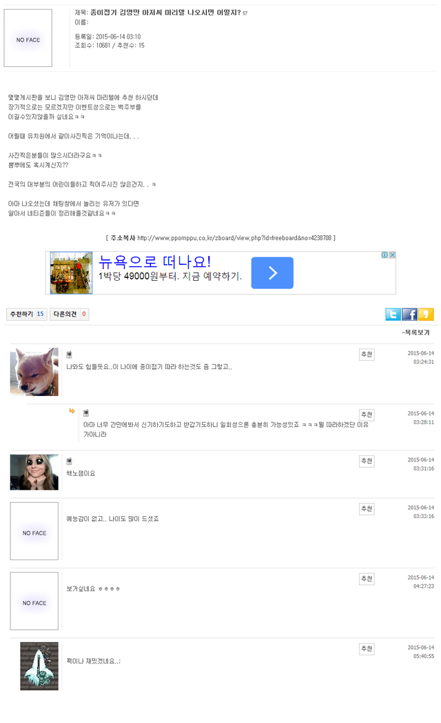 IMG_8054.png 모두가 망할거라고 했던 컨텐츠