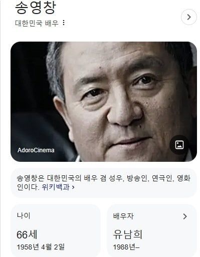 dfefddddf.jpg 58년 개띠 오명규 사장으로 유명한 배우 실제 나이 .jpg
