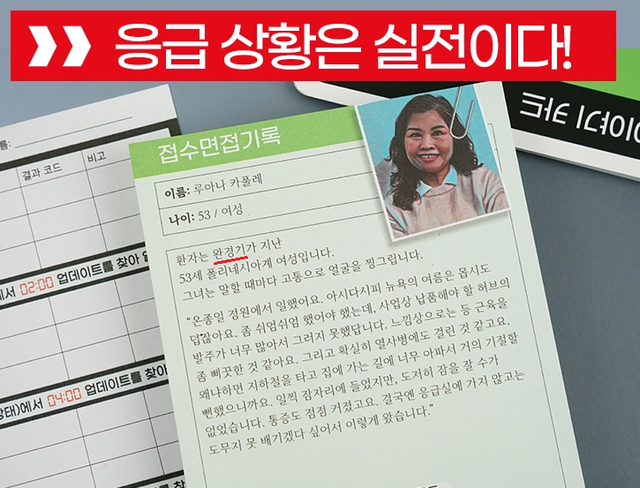 0103.png 오늘자 보드게임 번역 논란