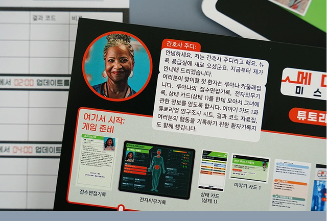 0102.png 오늘자 보드게임 번역 논란