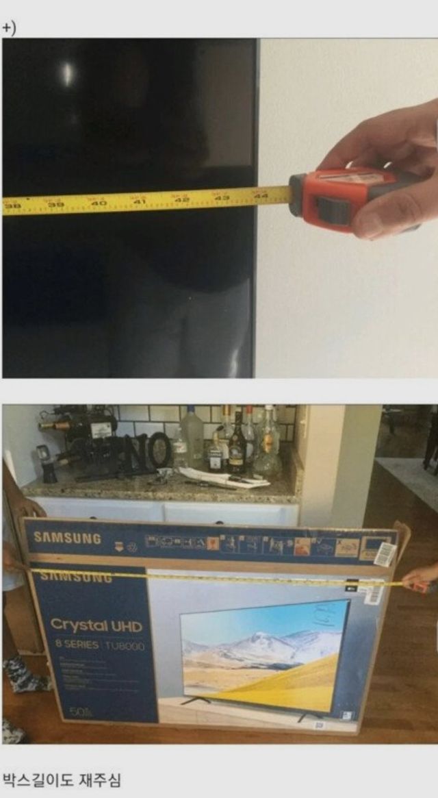 IMG_0624.jpeg 미국에서 tv 속여 팔다 걸린 삼성
