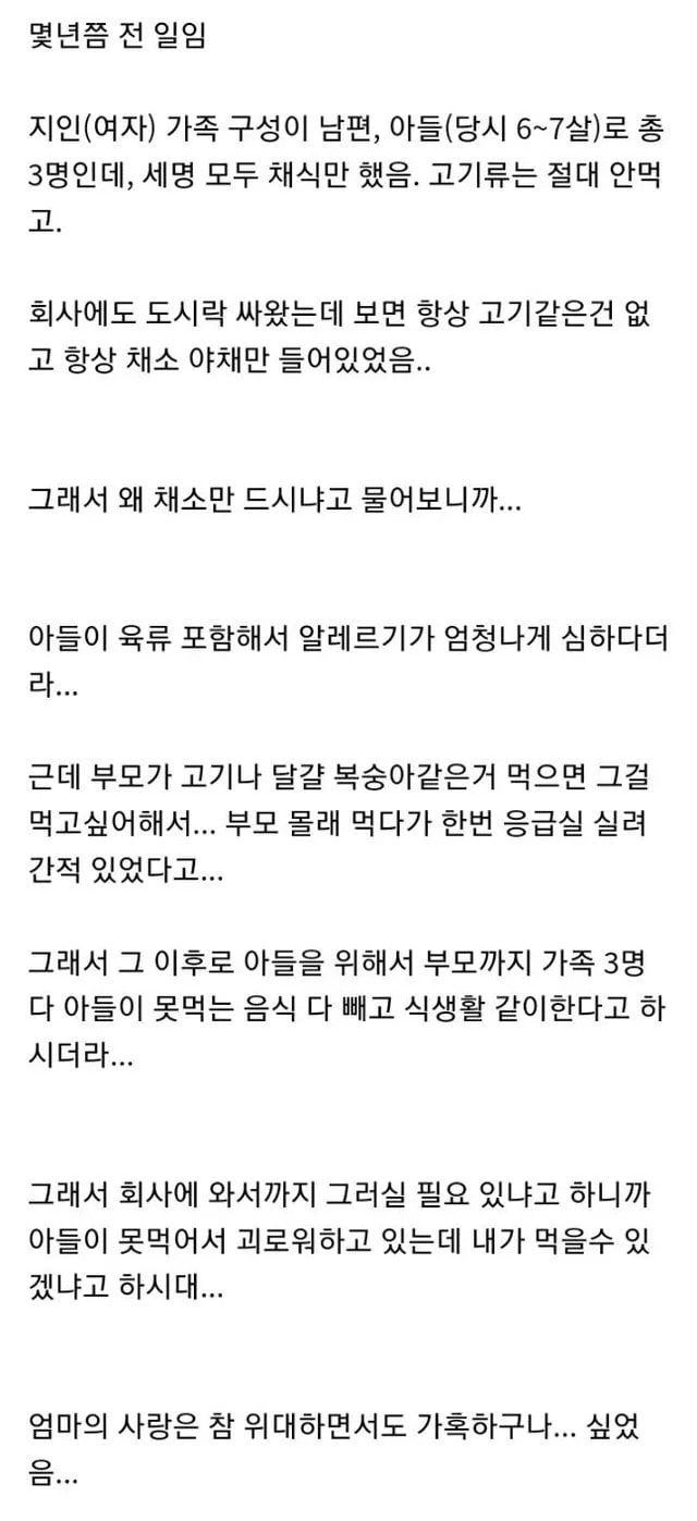 1.jpg 가족전체가 채식하는 이유.jpg
