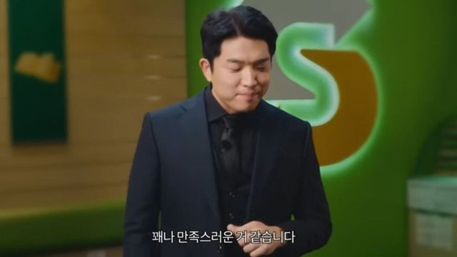 1000024047.jpg 기존 문법을 비튼 안성재x서브웨이 광고