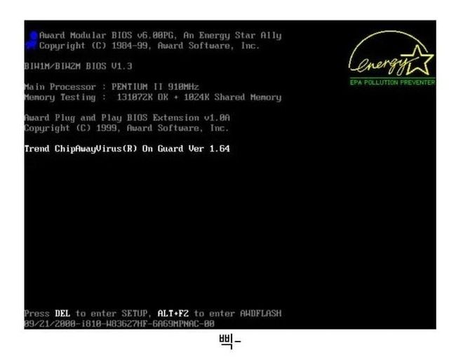 일정 나이 이상이면 익숙한 로고.jpg