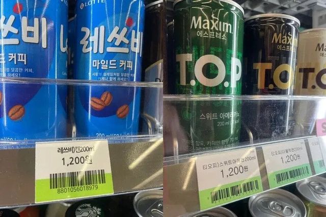 레쓰비 안 먹는 이유.jpg