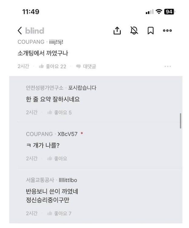 어느 개발자의 투명한 소개팅 후기