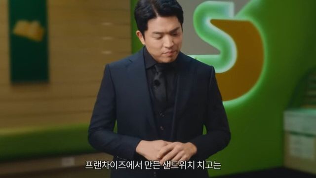1000024046.jpg 기존 문법을 비튼 안성재x서브웨이 광고