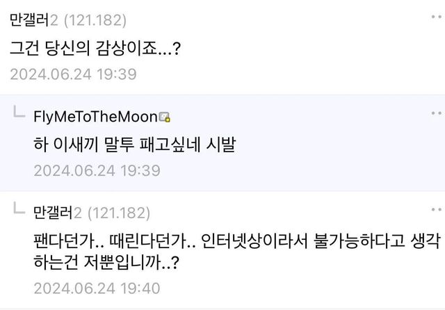 1000024230.webp.ren.jpg 압도적 무력감.jpg