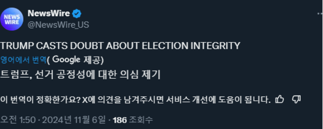 미국 대선이 본격적으로 시작됐다는 증거.JPG