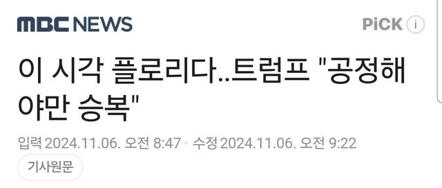 1000019019.jpg ) 트럼프