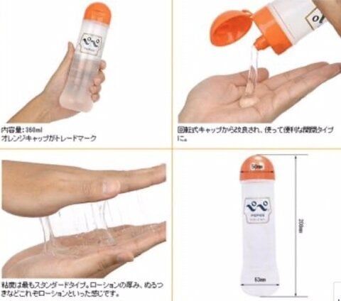 IMG_6976.jpeg 남자 아이돌 숙소에서 발견된 물건..jpg