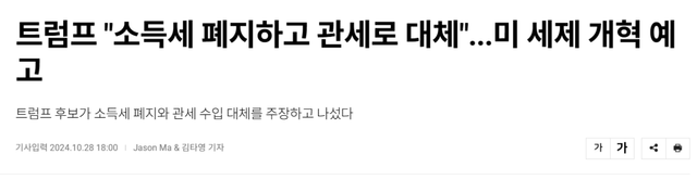 1000019048.png 트황상