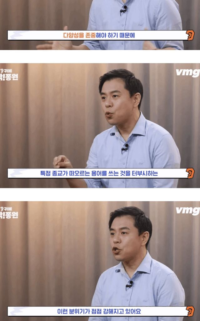 63D9E644-16CF-4A3F-B2F9-889193B2D904.jpeg PC충들 때문에 사라지고 있는 메리크리스마스.jpg