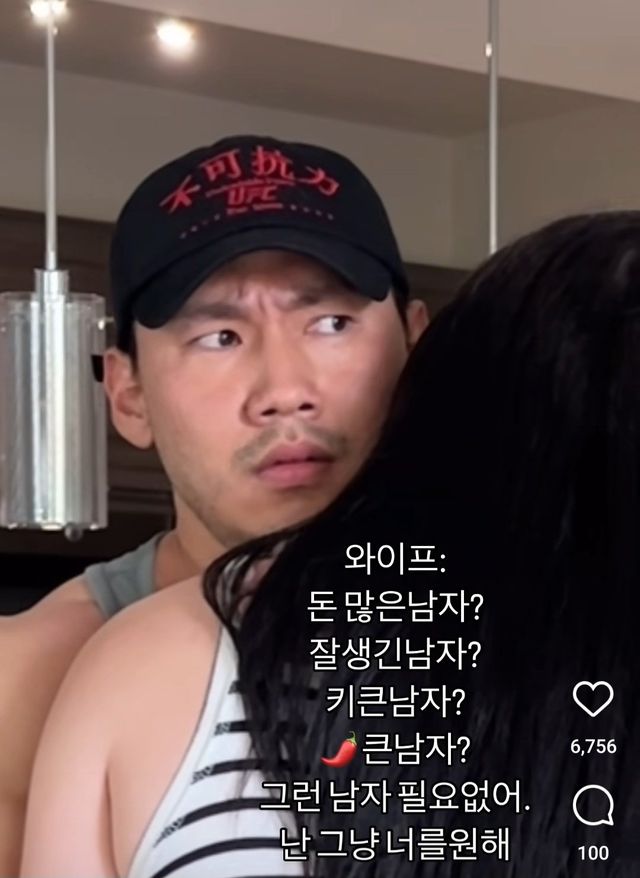 1000019993.jpg 와이프의 애정가득한(?) 고백.jpg