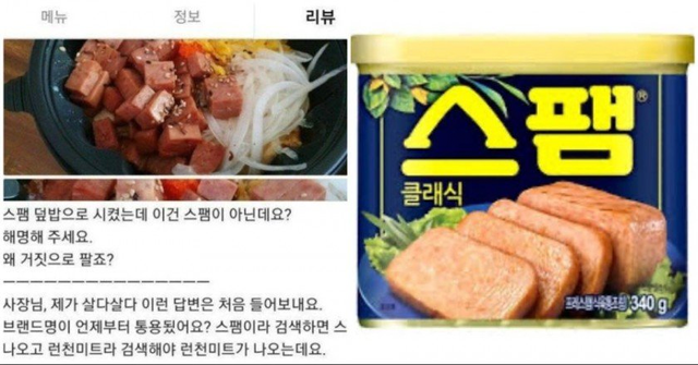 image.png 스팸 사기에 빡쳤던 CJ의 대응.jpg