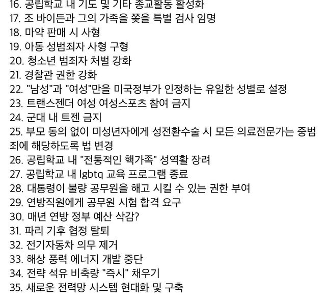 곧 다가올 지구온라인 대규모 패치내역.jpg