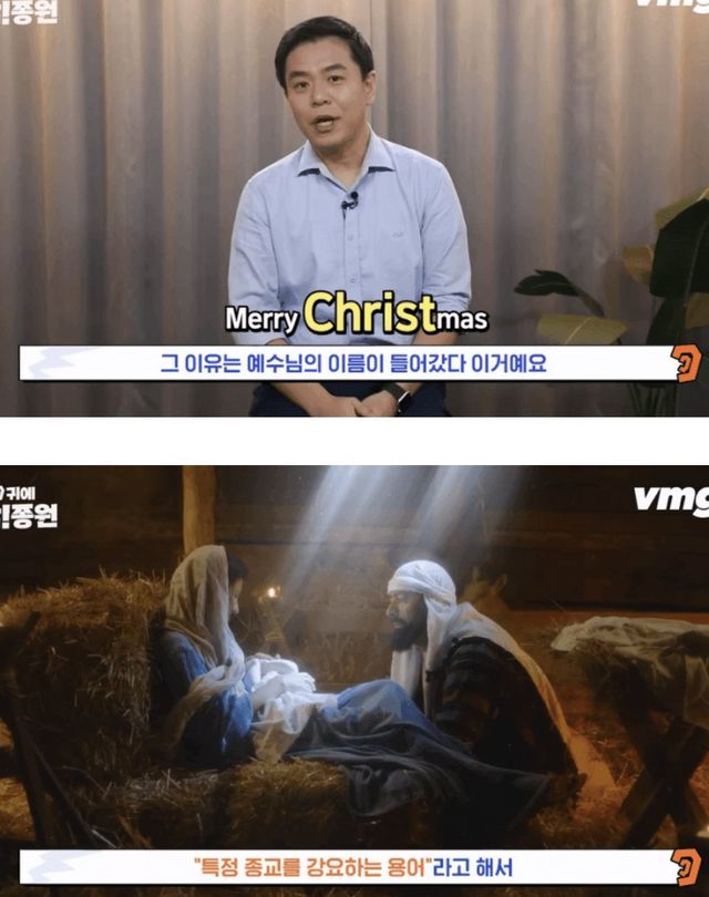 43D15D99-E35D-4169-8C0C-2B8825439024.jpeg PC충들 때문에 사라지고 있는 메리크리스마스.jpg