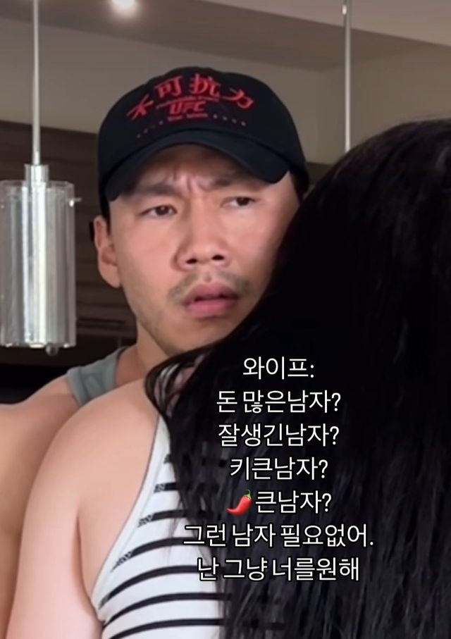 1000019992.jpg 와이프의 애정가득한(?) 고백.jpg