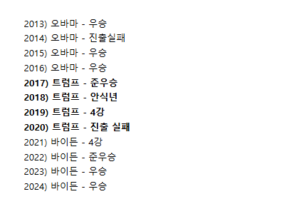 7662216220_2978469841_a41e6f1e4b372b51e2dcb61c23550e6e.png T1 롤드컵 징크스 ㅋㅋㅋ