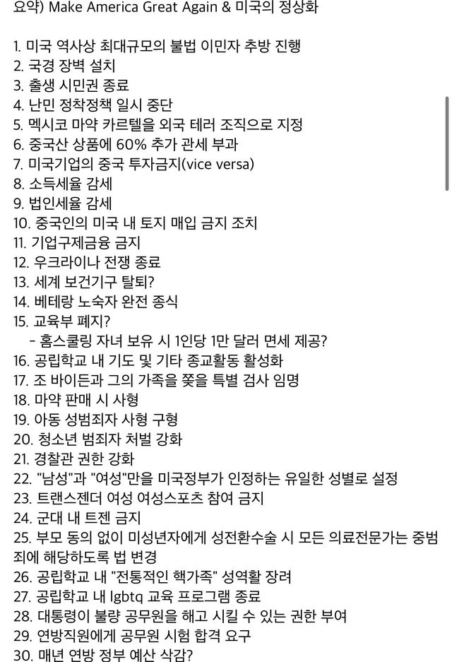 곧 다가올 지구온라인 대규모 패치내역.jpg