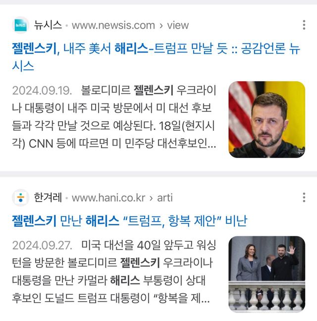 실시간 리얼로 ㅈ된인물