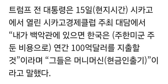 1000019034.jpg 이쯤에서보는 트ㅡ 명언