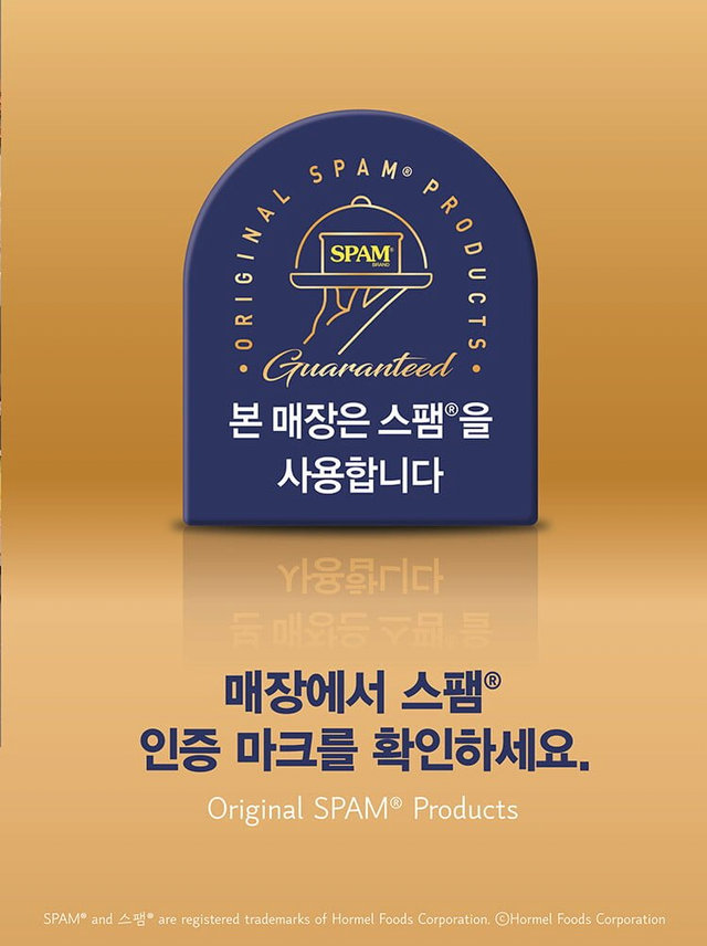 image.png 스팸 사기에 빡쳤던 CJ의 대응.jpg