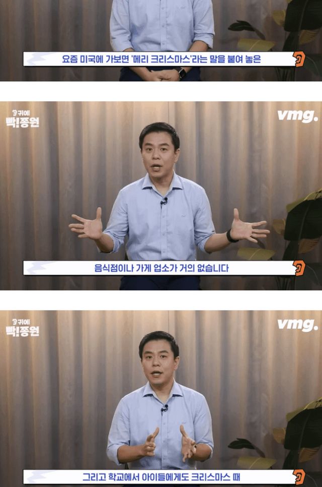 C08A801F-0A7D-42B1-A3E2-899C223644CB.jpeg PC충들 때문에 사라지고 있는 메리크리스마스.jpg