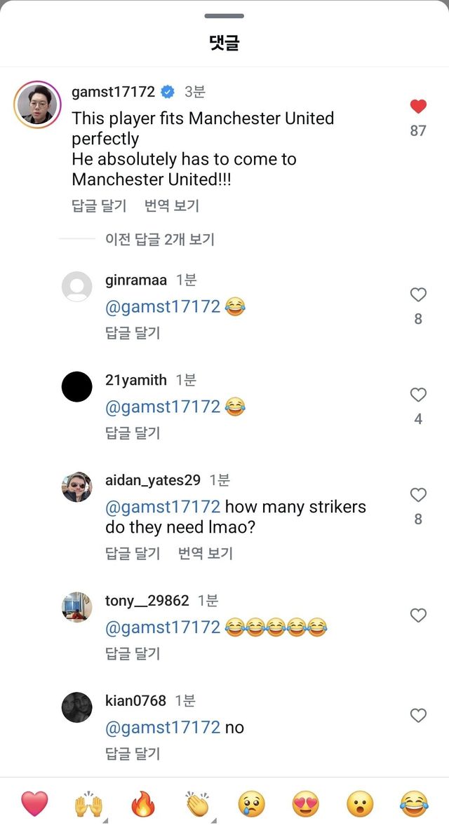 실시간 감스트 근황....