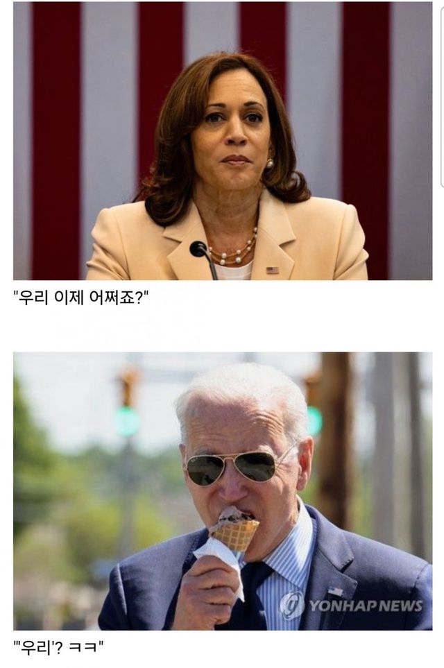 현시각 백악관ㅋㅋㅋ.jpg