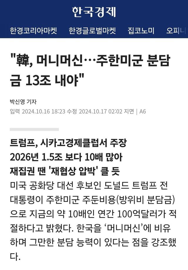 1000019032.jpg 이쯤에서보는 트ㅡ 명언