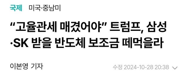 1000019051.jpg 트럼프