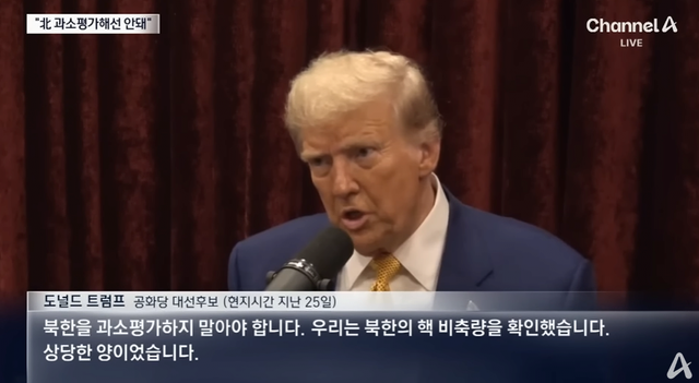 1000019045.png 트럼프