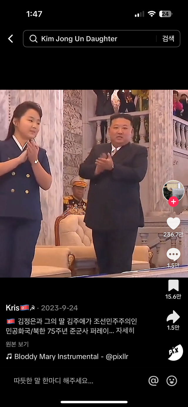 IMG_6980.png 틱톡 보다가 기겁했다..