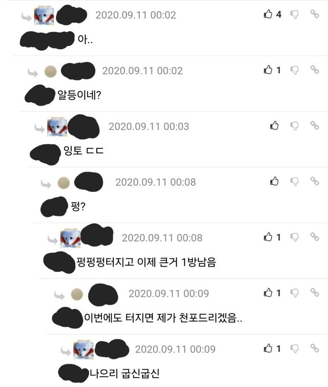 롤갤펌.jpg 역전세계.jpg