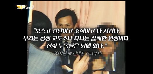 666.jpg 전국구 조직폭력배 보스의 후회