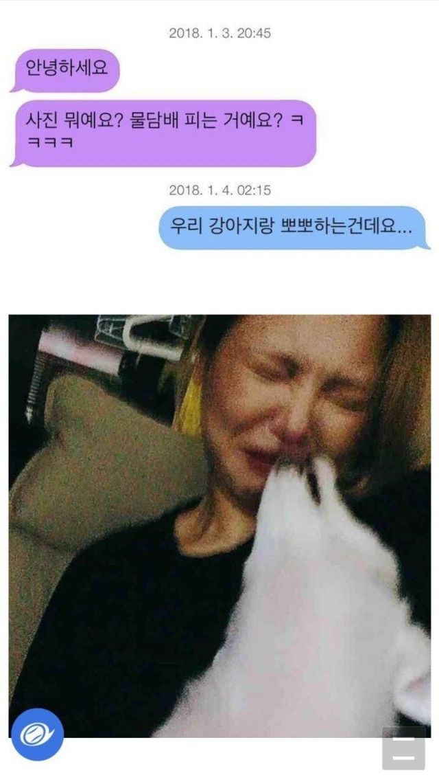 b7778b62b76c1ac8ab361dedd9086e58.jpg 님 물담배 피는거임?.JPG