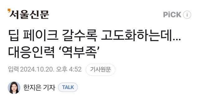 1000019157.jpg 여가부 예산 증액을 위한 흔한 WWE