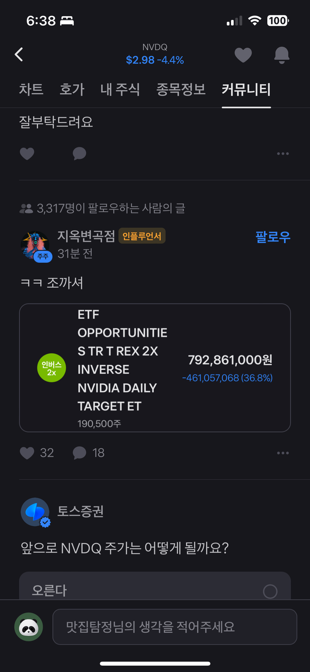 엔비디아 10억좌 최신근황