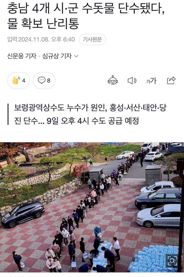 IMG_7830.jpeg 오늘자 난리날 예정이였던 쿠우쿠우 119원 이벤트 근황