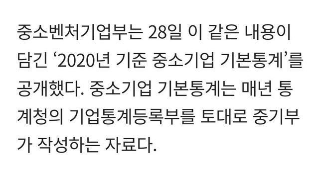 커뮤에서 개처맞는 하위권 대기업, 중견, 공무원 특징