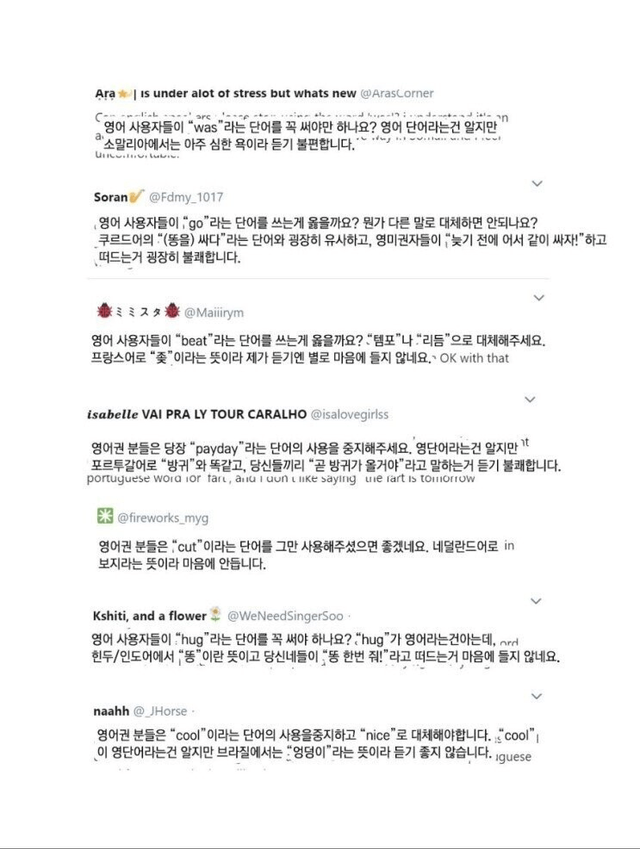3.png K-pop이 인종차별적이라고 말하는 흑인.jpg