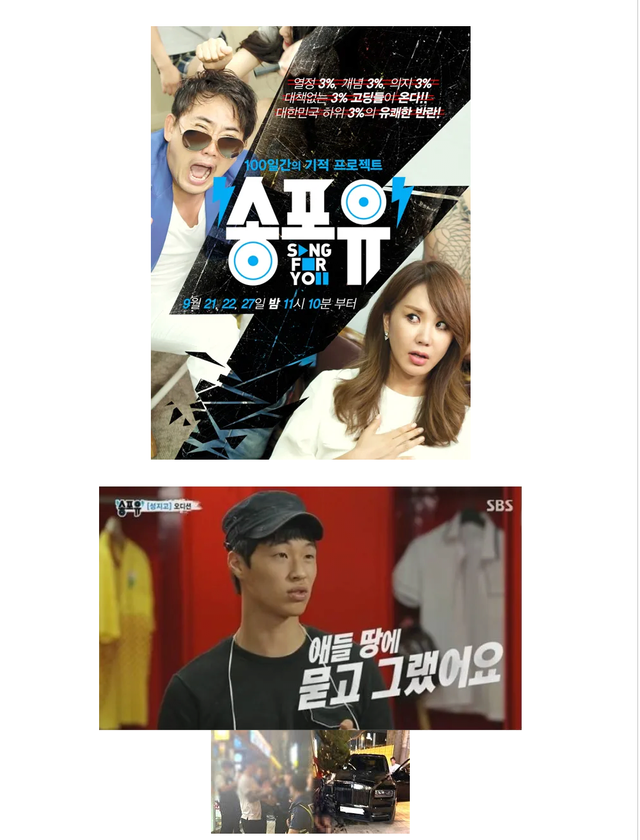 image.png 소년원 9호 처분 받은 놈들이 사회에 나오면 안되는 이유.jpg