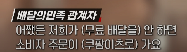 image.png 자영업게이인데 배민수수료는 빙산의 일각임