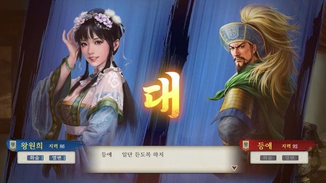 1731083756.jpg 지력 90 넘으면서 설전 특기 하나도 없는 삼국지 장수